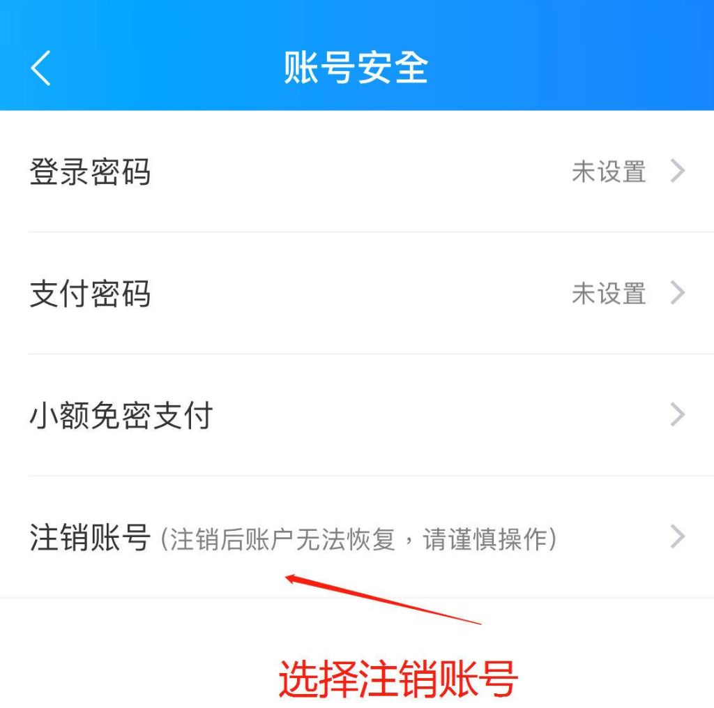 饿了么账户风控解决方案